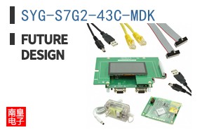 SYG-S7G2-43C-MDK ͼƬ